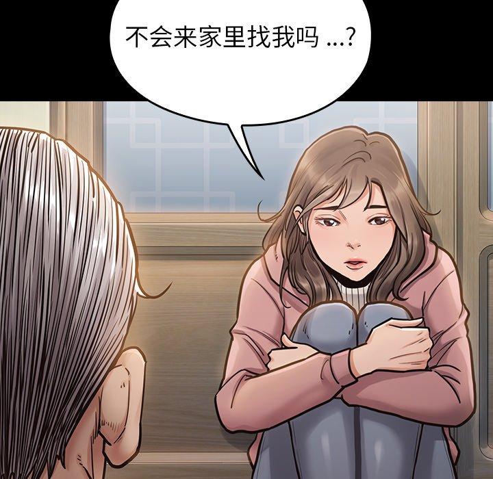 《桃花》漫画最新章节桃花-第 6 话免费下拉式在线观看章节第【122】张图片