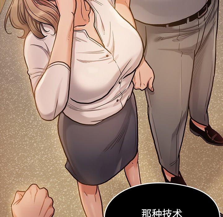 《桃花》漫画最新章节桃花-第 6 话免费下拉式在线观看章节第【23】张图片