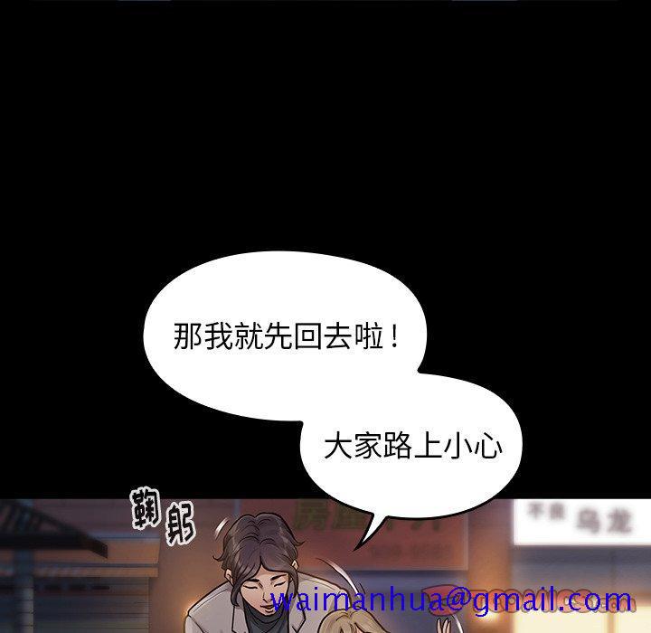 《桃花》漫画最新章节桃花-第 6 话免费下拉式在线观看章节第【51】张图片