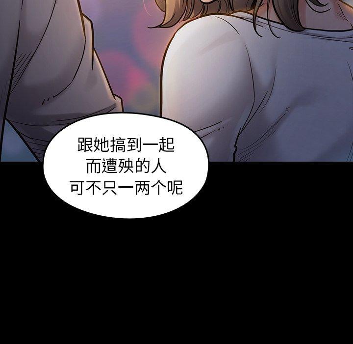 《桃花》漫画最新章节桃花-第 6 话免费下拉式在线观看章节第【65】张图片