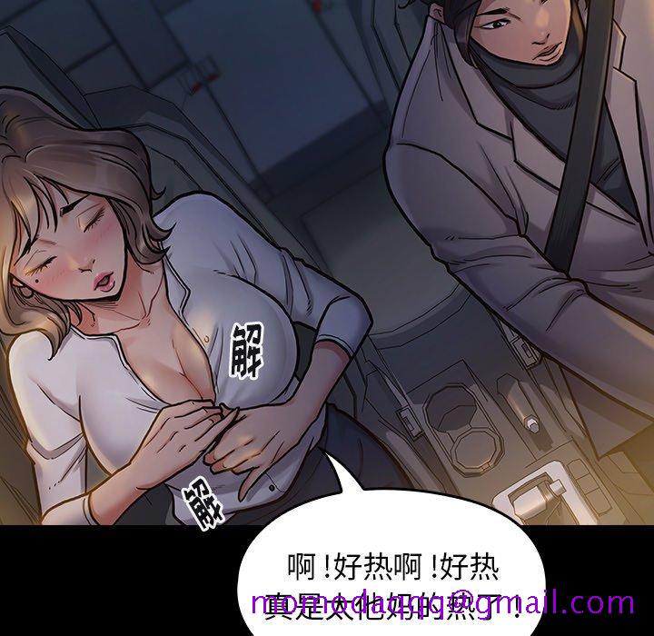 《桃花》漫画最新章节桃花-第 6 话免费下拉式在线观看章节第【86】张图片