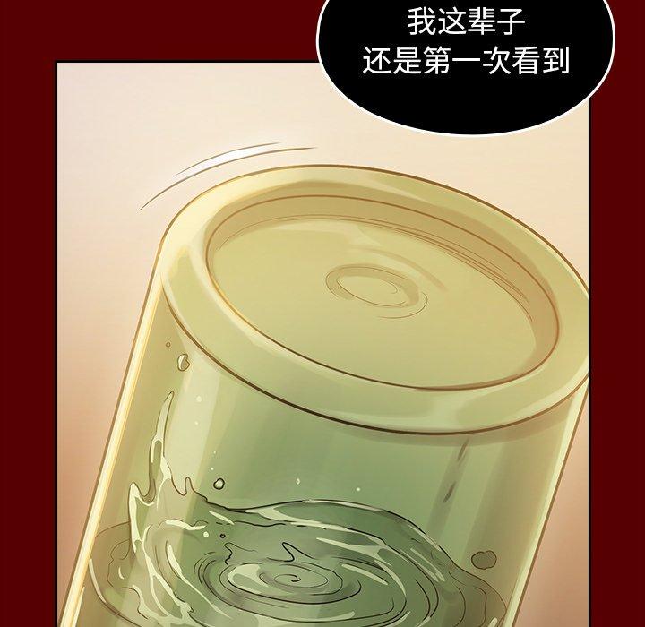 《桃花》漫画最新章节桃花-第 6 话免费下拉式在线观看章节第【20】张图片