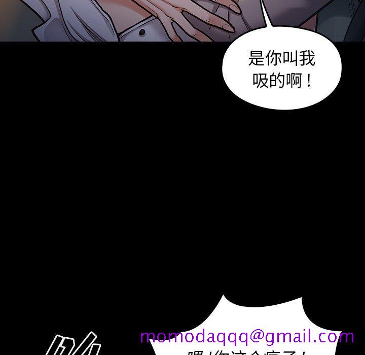 《桃花》漫画最新章节桃花-第 6 话免费下拉式在线观看章节第【96】张图片