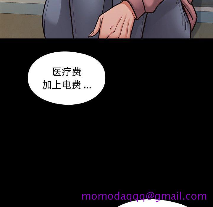 《桃花》漫画最新章节桃花-第 6 话免费下拉式在线观看章节第【136】张图片