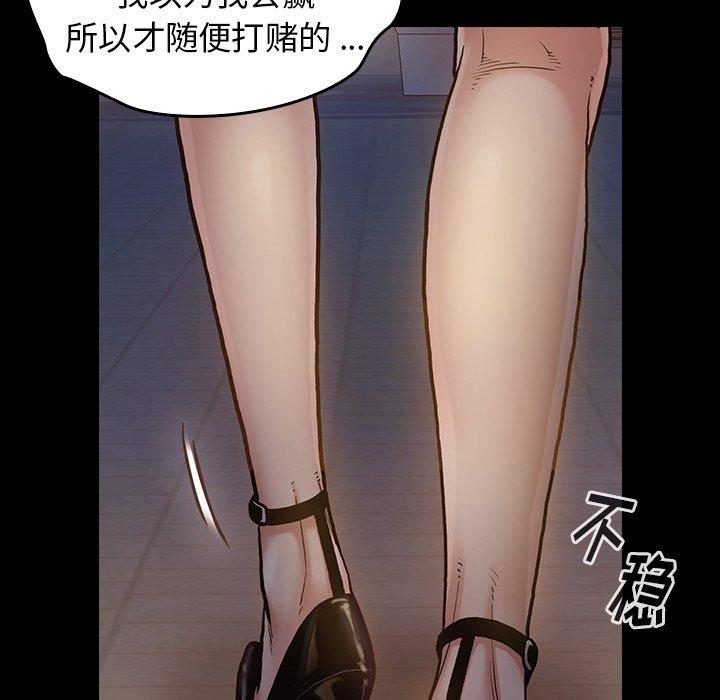 《桃花》漫画最新章节桃花-第 6 话免费下拉式在线观看章节第【28】张图片