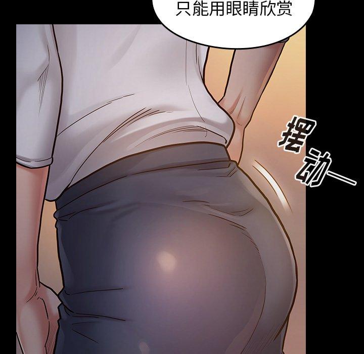 《桃花》漫画最新章节桃花-第 6 话免费下拉式在线观看章节第【60】张图片