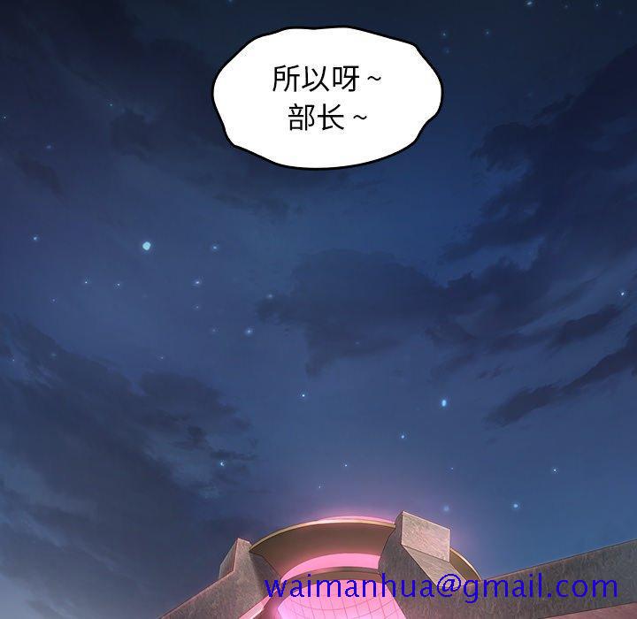 《桃花》漫画最新章节桃花-第 6 话免费下拉式在线观看章节第【31】张图片