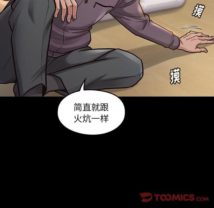 《桃花》漫画最新章节桃花-第 6 话免费下拉式在线观看章节第【117】张图片