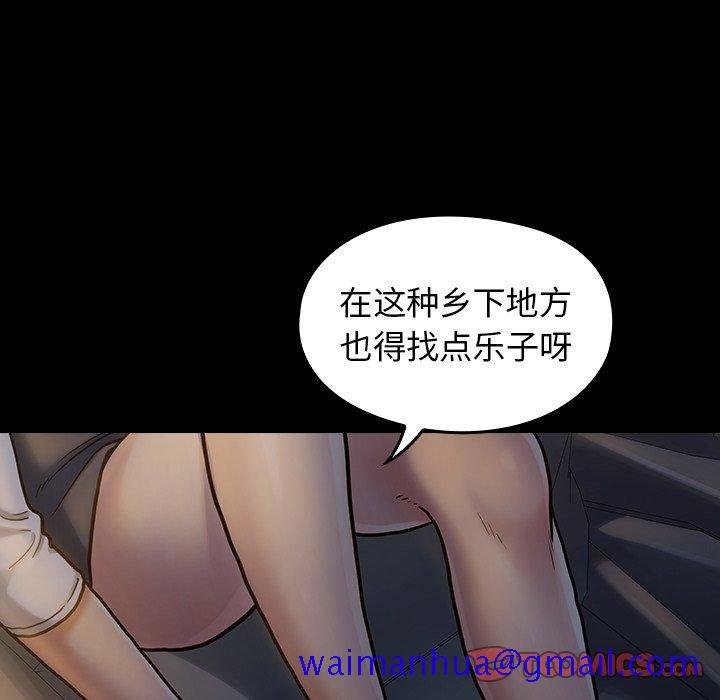 《桃花》漫画最新章节桃花-第 6 话免费下拉式在线观看章节第【81】张图片