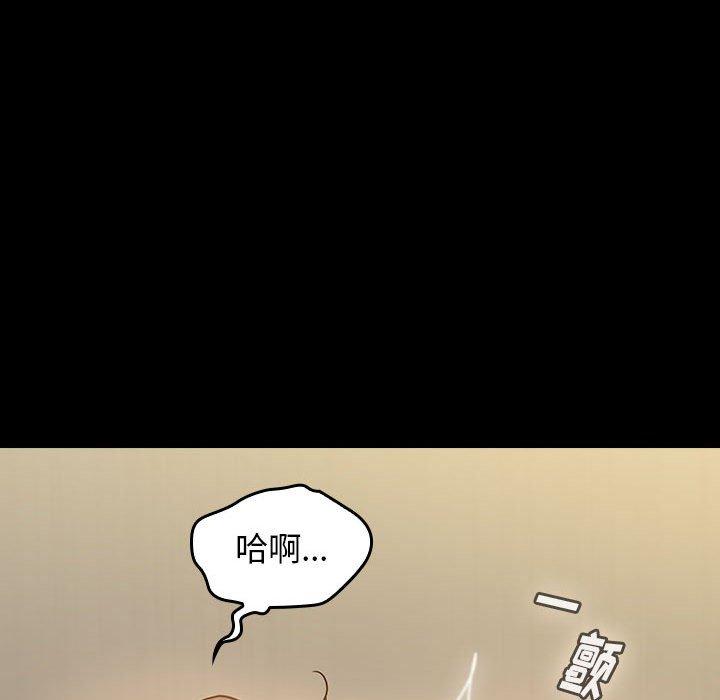 《桃花》漫画最新章节桃花-第 8 话免费下拉式在线观看章节第【20】张图片