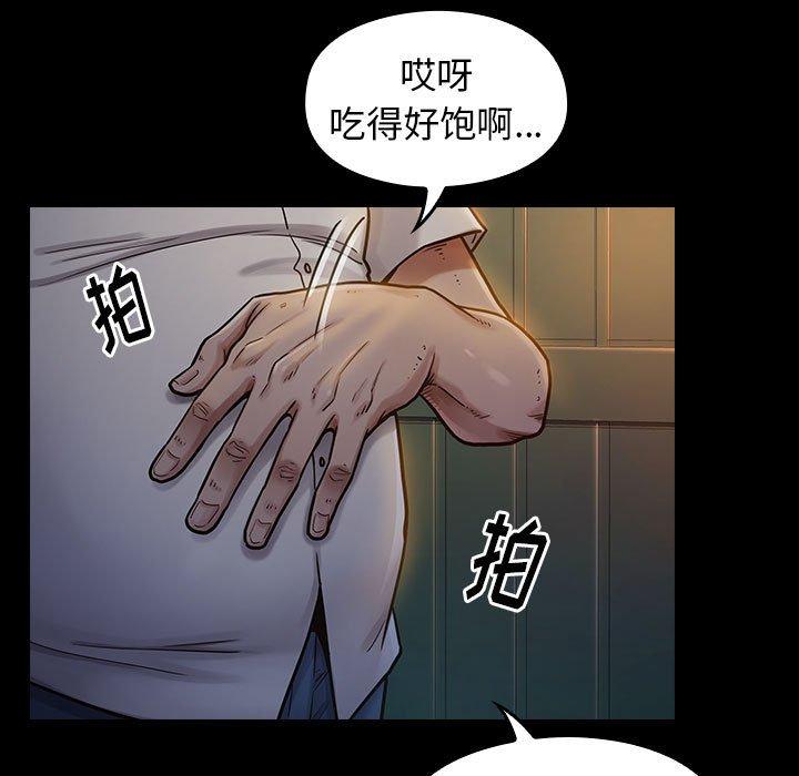 《桃花》漫画最新章节桃花-第 8 话免费下拉式在线观看章节第【140】张图片