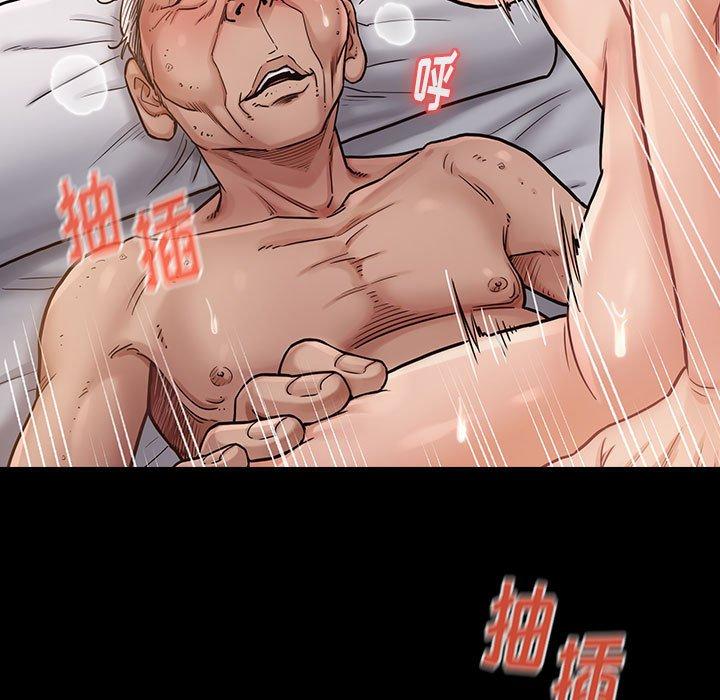 《桃花》漫画最新章节桃花-第 8 话免费下拉式在线观看章节第【7】张图片