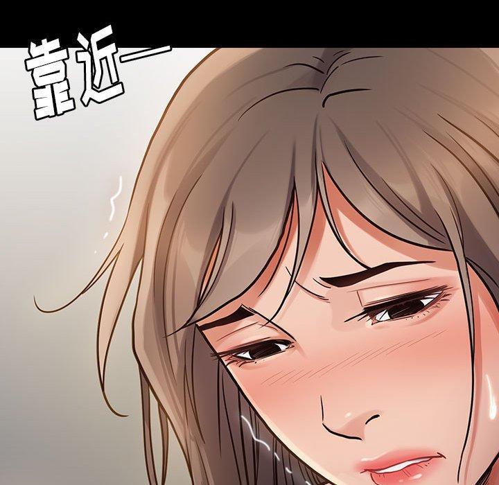 《桃花》漫画最新章节桃花-第 8 话免费下拉式在线观看章节第【132】张图片