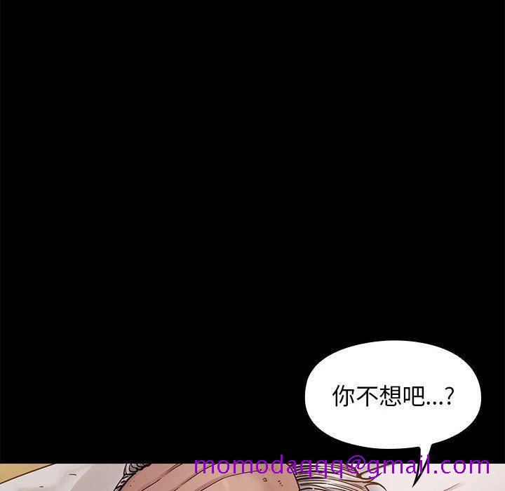 《桃花》漫画最新章节桃花-第 8 话免费下拉式在线观看章节第【96】张图片