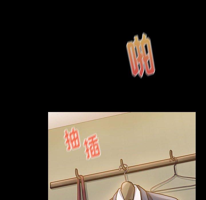 《桃花》漫画最新章节桃花-第 8 话免费下拉式在线观看章节第【14】张图片