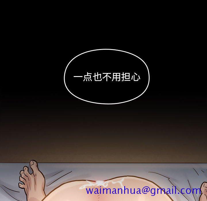 《桃花》漫画最新章节桃花-第 8 话免费下拉式在线观看章节第【161】张图片