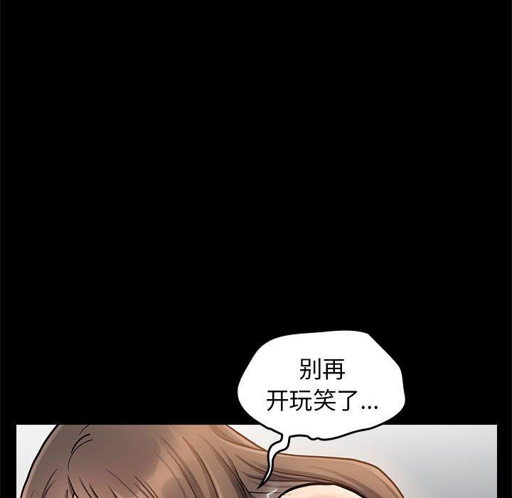 《桃花》漫画最新章节桃花-第 8 话免费下拉式在线观看章节第【83】张图片