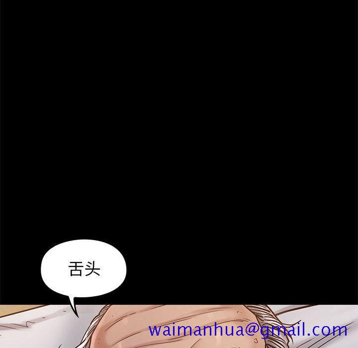 《桃花》漫画最新章节桃花-第 8 话免费下拉式在线观看章节第【91】张图片