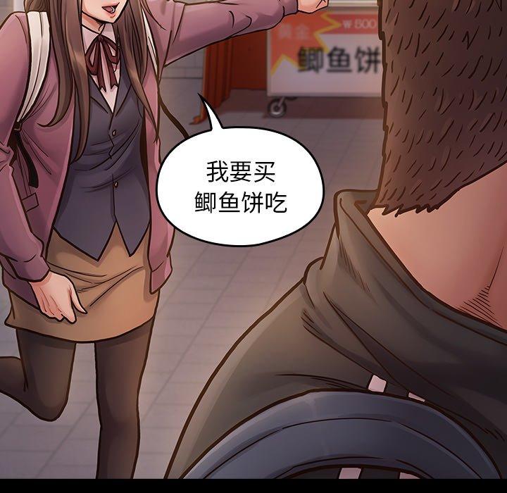 《桃花》漫画最新章节桃花-第 11 话免费下拉式在线观看章节第【134】张图片