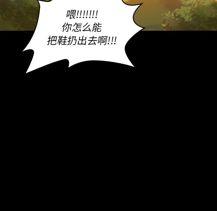 《桃花》漫画最新章节桃花-第 11 话免费下拉式在线观看章节第【120】张图片