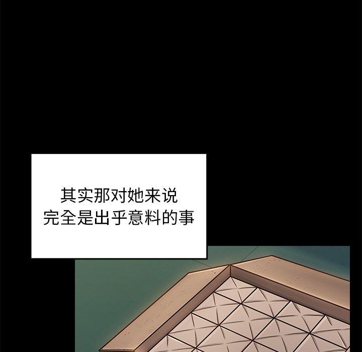 《桃花》漫画最新章节桃花-第 11 话免费下拉式在线观看章节第【74】张图片