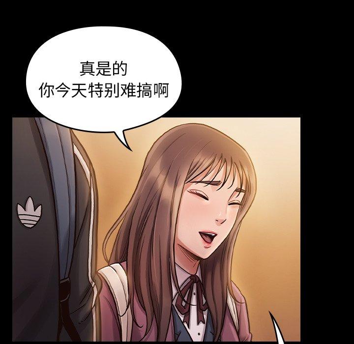 《桃花》漫画最新章节桃花-第 11 话免费下拉式在线观看章节第【122】张图片