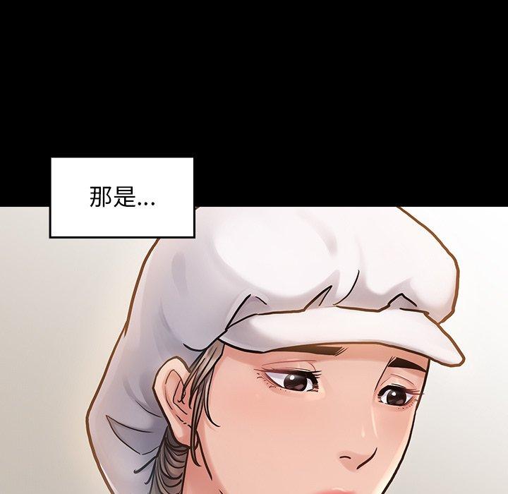 《桃花》漫画最新章节桃花-第 11 话免费下拉式在线观看章节第【70】张图片