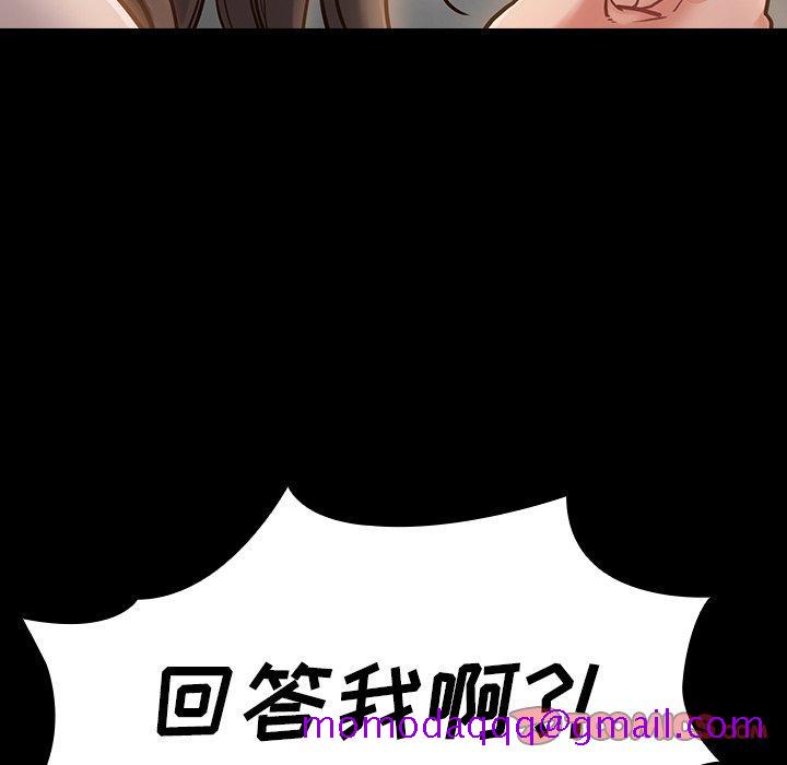 《桃花》漫画最新章节桃花-第 11 话免费下拉式在线观看章节第【36】张图片