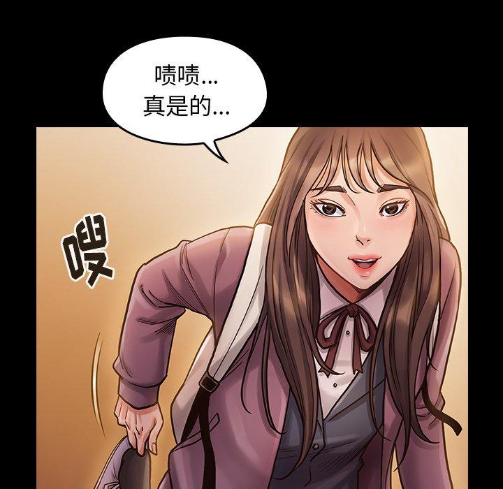 《桃花》漫画最新章节桃花-第 11 话免费下拉式在线观看章节第【109】张图片