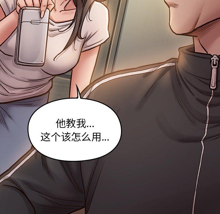 《桃花》漫画最新章节桃花-第 11 话免费下拉式在线观看章节第【45】张图片