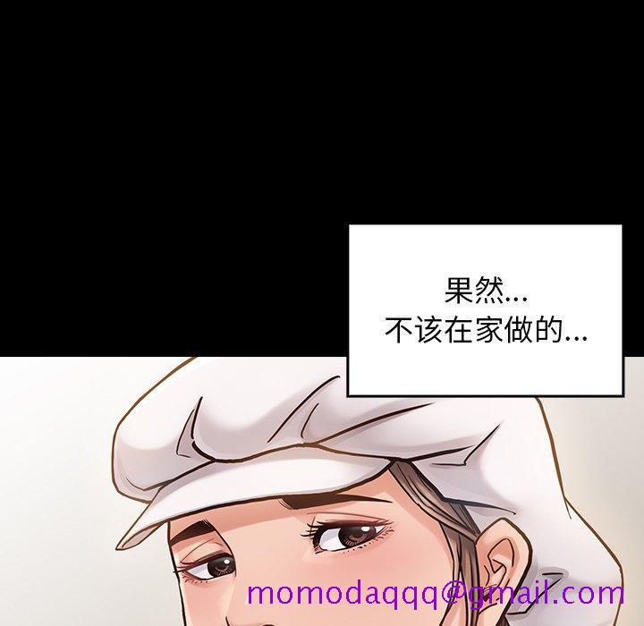 《桃花》漫画最新章节桃花-第 11 话免费下拉式在线观看章节第【86】张图片