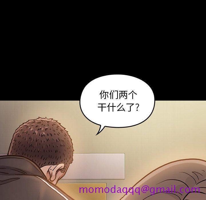 《桃花》漫画最新章节桃花-第 11 话免费下拉式在线观看章节第【16】张图片