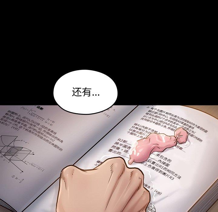 《桃花》漫画最新章节桃花-第 11 话免费下拉式在线观看章节第【49】张图片