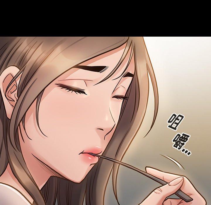 《桃花》漫画最新章节桃花-第 11 话免费下拉式在线观看章节第【35】张图片