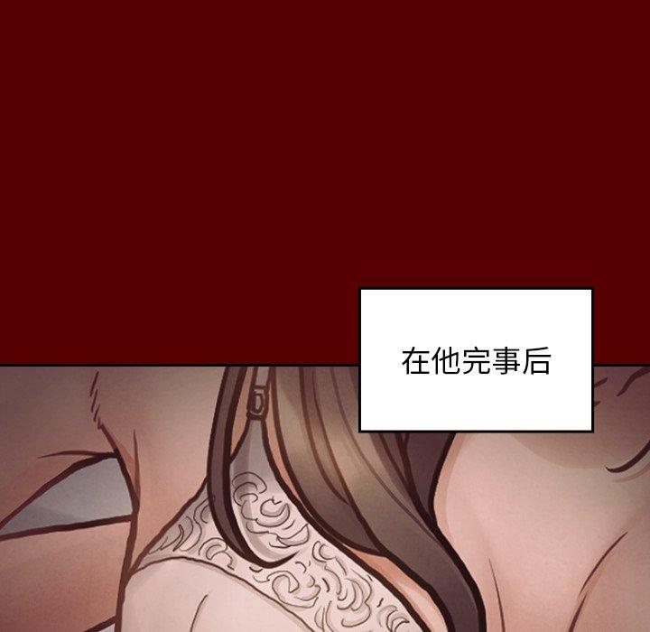 《桃花》漫画最新章节桃花-第 11 话免费下拉式在线观看章节第【80】张图片