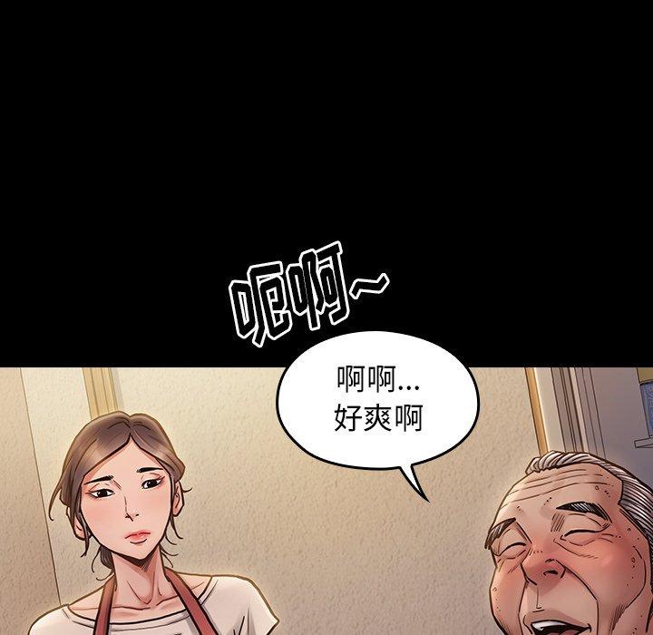 《桃花》漫画最新章节桃花-第 11 话免费下拉式在线观看章节第【169】张图片