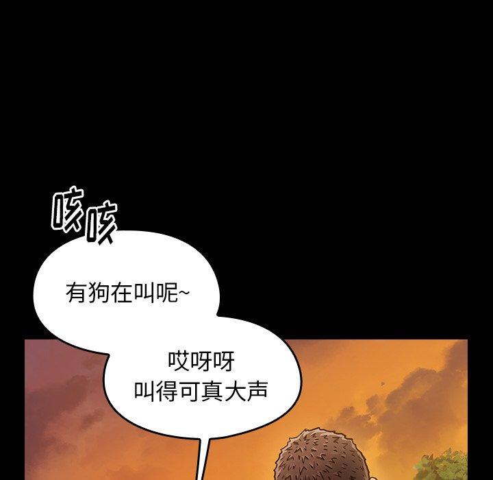 《桃花》漫画最新章节桃花-第 11 话免费下拉式在线观看章节第【128】张图片