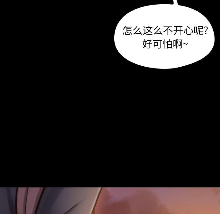 《桃花》漫画最新章节桃花-第 11 话免费下拉式在线观看章节第【123】张图片