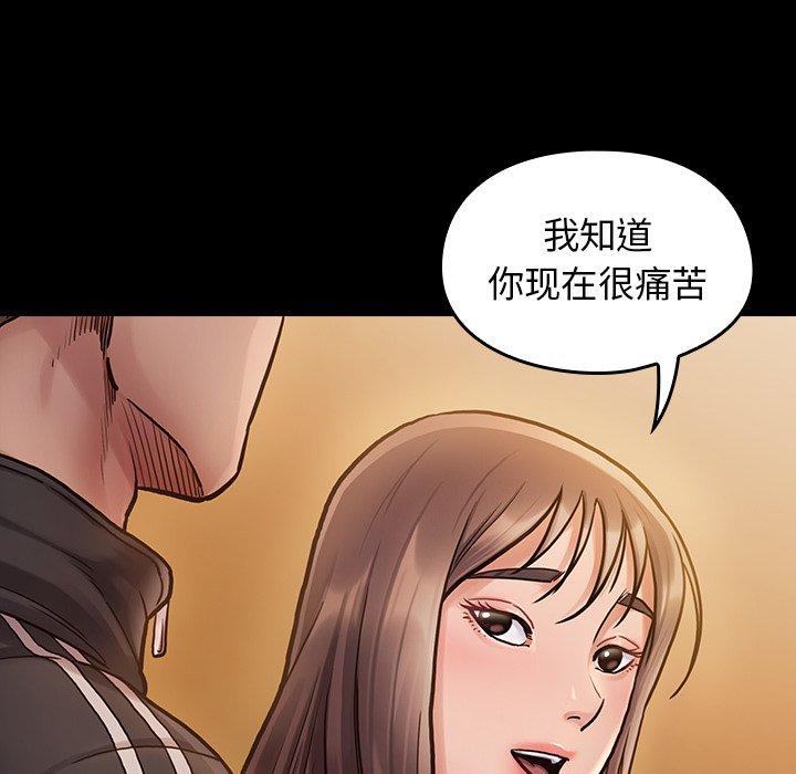 《桃花》漫画最新章节桃花-第 11 话免费下拉式在线观看章节第【145】张图片