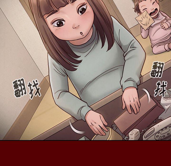 《桃花》漫画最新章节桃花-第 16 话免费下拉式在线观看章节第【8】张图片