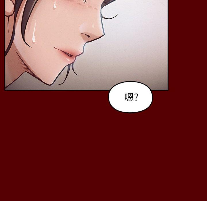 《桃花》漫画最新章节桃花-第 16 话免费下拉式在线观看章节第【97】张图片