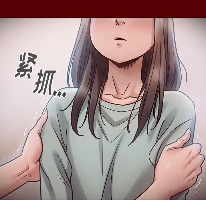 《桃花》漫画最新章节桃花-第 16 话免费下拉式在线观看章节第【39】张图片