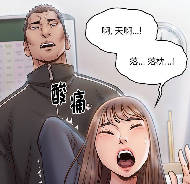 《桃花》漫画最新章节桃花-第 16 话免费下拉式在线观看章节第【124】张图片