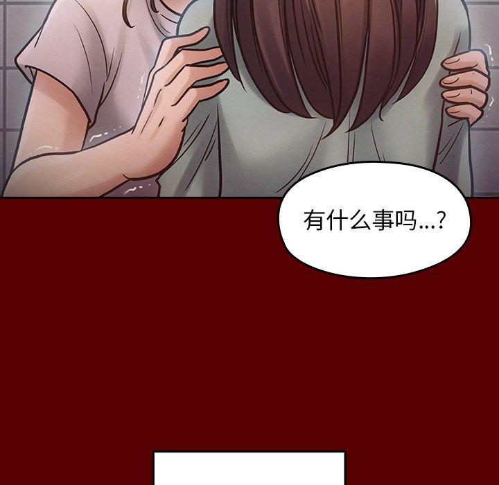 《桃花》漫画最新章节桃花-第 16 话免费下拉式在线观看章节第【44】张图片