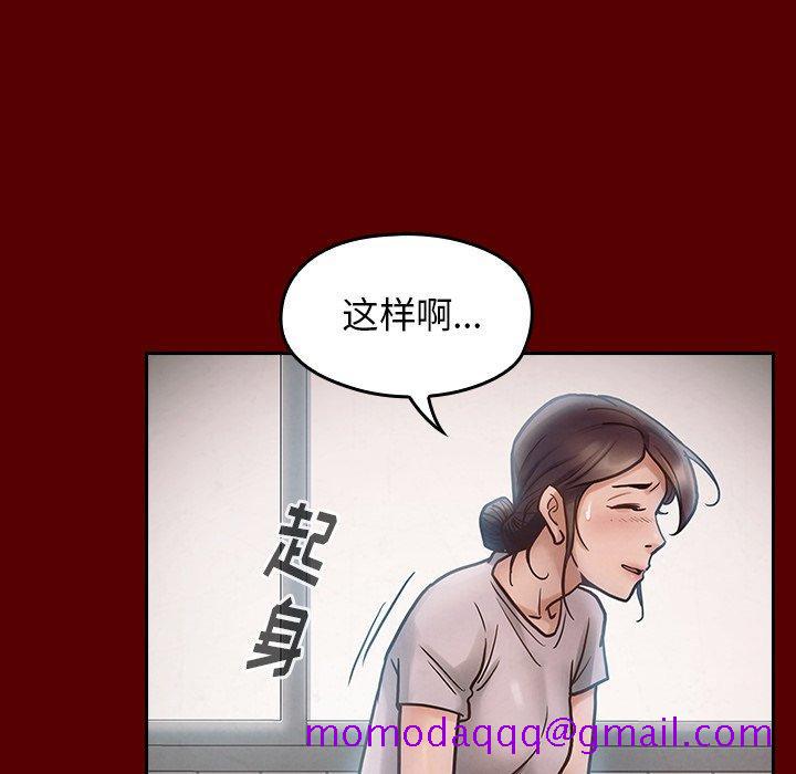 《桃花》漫画最新章节桃花-第 16 话免费下拉式在线观看章节第【56】张图片