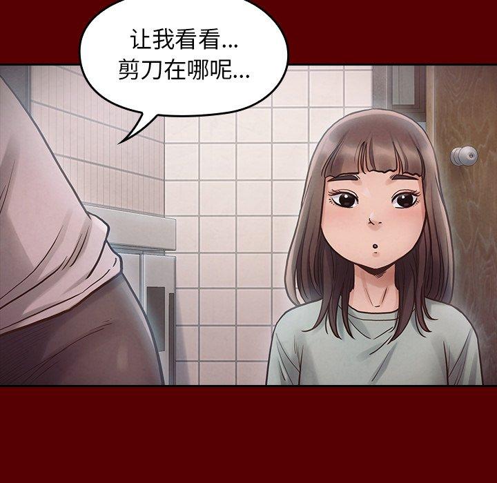 《桃花》漫画最新章节桃花-第 16 话免费下拉式在线观看章节第【59】张图片