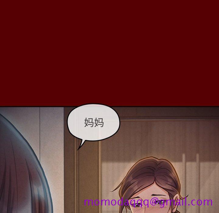 《桃花》漫画最新章节桃花-第 16 话免费下拉式在线观看章节第【146】张图片