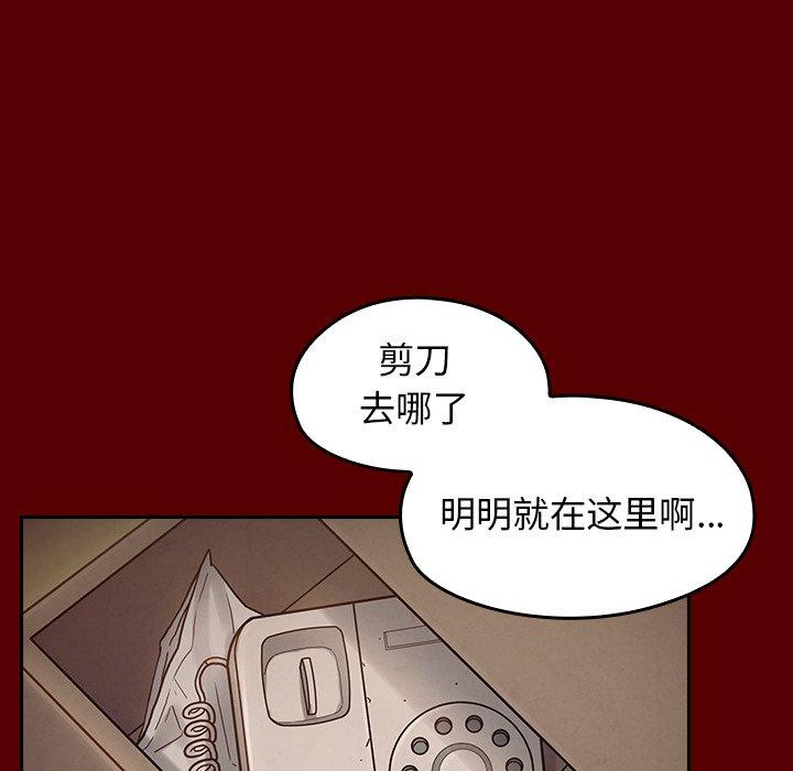 《桃花》漫画最新章节桃花-第 16 话免费下拉式在线观看章节第【9】张图片