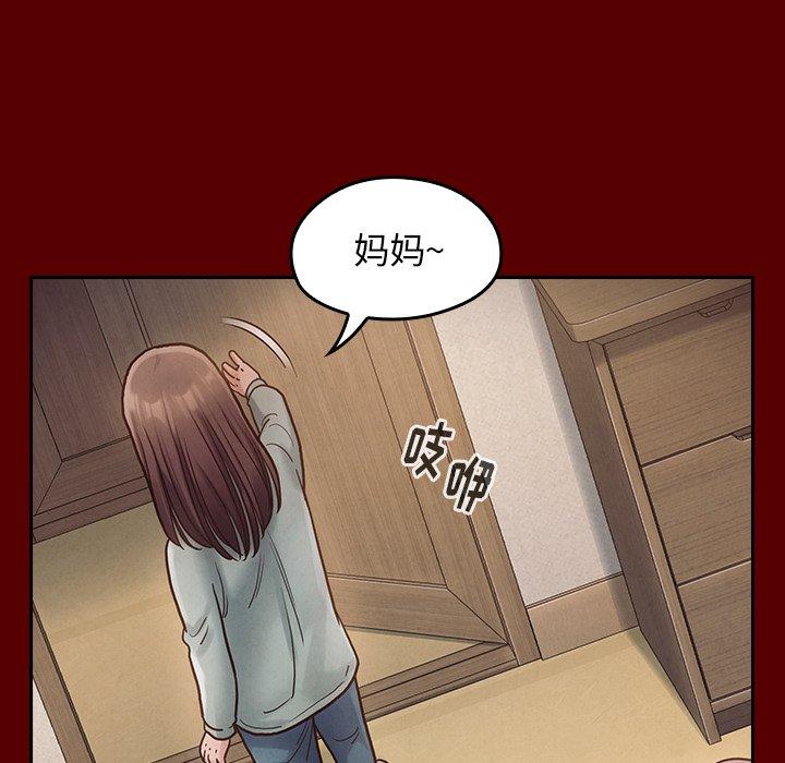 《桃花》漫画最新章节桃花-第 16 话免费下拉式在线观看章节第【13】张图片