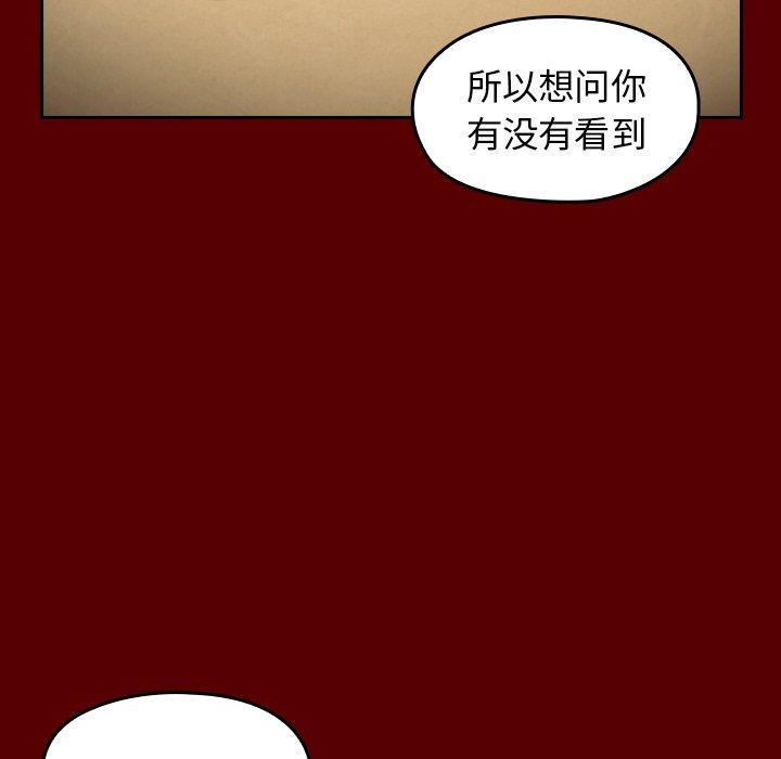 《桃花》漫画最新章节桃花-第 16 话免费下拉式在线观看章节第【54】张图片